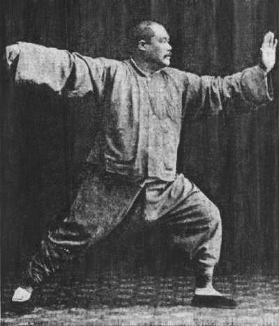 Yang Cheng Fu